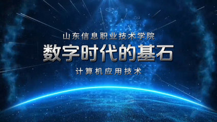 網(wǎng)絡(luò)科技領(lǐng)域的技術(shù)開發(fā) 驅(qū)動教育變革與創(chuàng)新