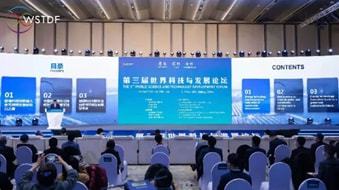 前沿科技雙星閃耀 2021年度人類社會發(fā)展十大科學問題與化學領(lǐng)域十大新興技術(shù)