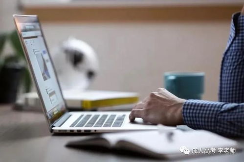 計算機網絡工程專升本 計算機科學與技術、網絡工程、軟件工程專業報名指南