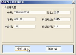 西安英奇計算機系統(tǒng)工程 校園機房管理系統(tǒng)與計算機網(wǎng)絡(luò)工程解決方案